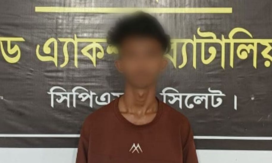 সিলেটে কিশোরের কাছে মিললো ৯ লাখ টাকার ইয়াবা