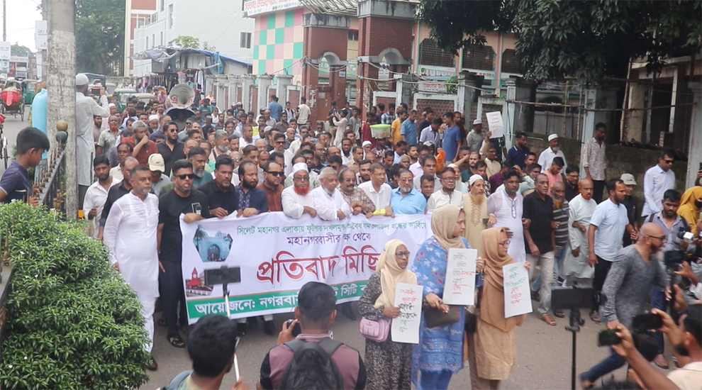 অবৈধ যানবাহনের বিরুদ্ধে শ্লোগানে মুখর সিলেটের রাজপথ