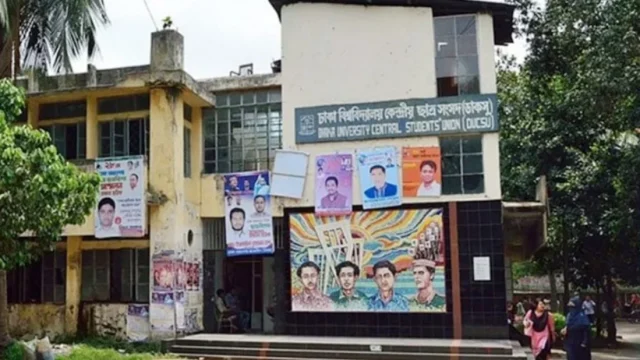 ডাকসু নির্বাচন নিয়ে ফুলকোর্টে শুনানি চলছে