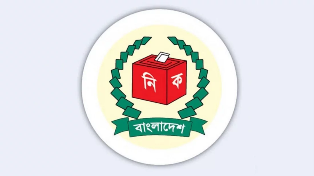 নির্বাচনে সিসিটিভি ও বডিওর্ন ক্যামেরার বিষয়ে ‘করণীয় কিছু’ নেই: স্বরাষ্ট্র মন্ত্রণালয়কে ইসি