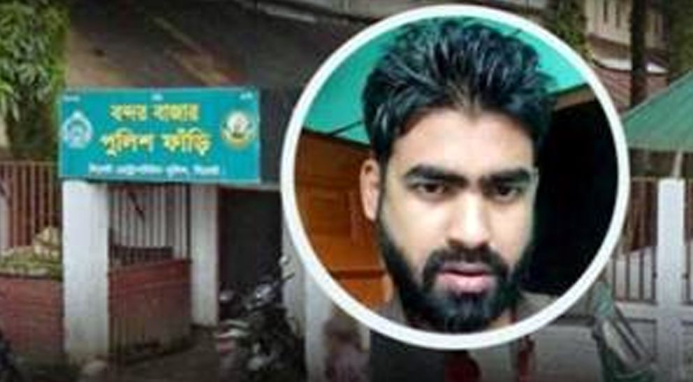 সিলেটে বিচারকের অনুপস্থিতিতে ফের পেছালো রায়হান হত্যার শুনানি