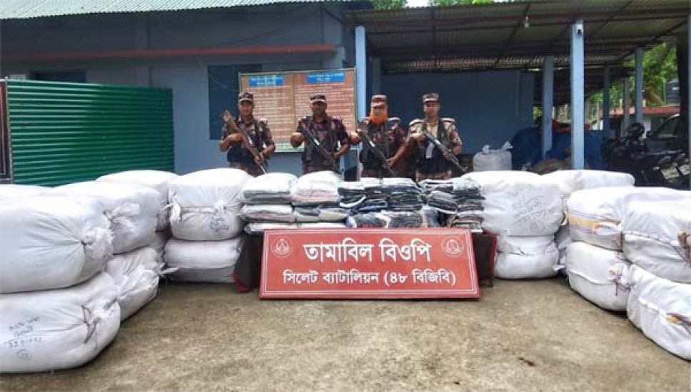 সিলেট সীমান্তে ধরা পড়লো ২ কোটি টাকার চালান