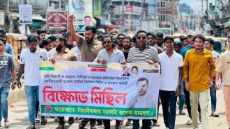 ছাত্রীকে ধর্ষণের হুমকির প্রতিবাদে বিয়ানীবাজারে ছাত্রদলের বিক্ষোভ