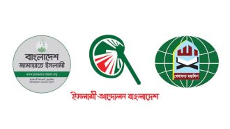 মাঠে গড়াচ্ছে রাজনীতি, অভিন্ন দাবিতে কর্মসূচিতে নামছে ৩ দল