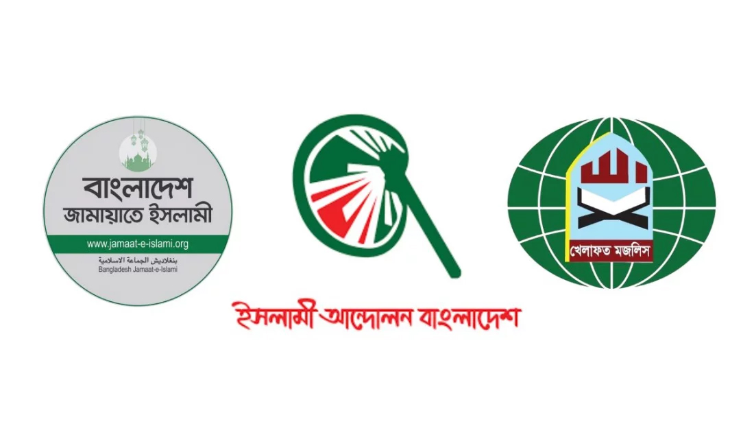 মাঠে গড়াচ্ছে রাজনীতি, অভিন্ন দাবিতে কর্মসূচিতে নামছে ৩ দল