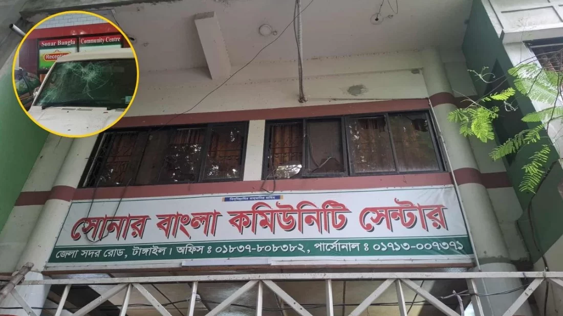 বঙ্গবীর কাদের সিদ্দিকীর বাসায় হামলা-ভাঙচুর