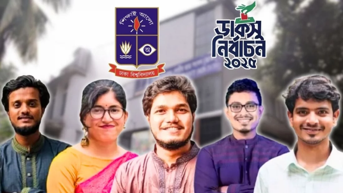 ভিপি-জিএস প্রার্থীরা কে কোন কেন্দ্রে ভোট দেবেন