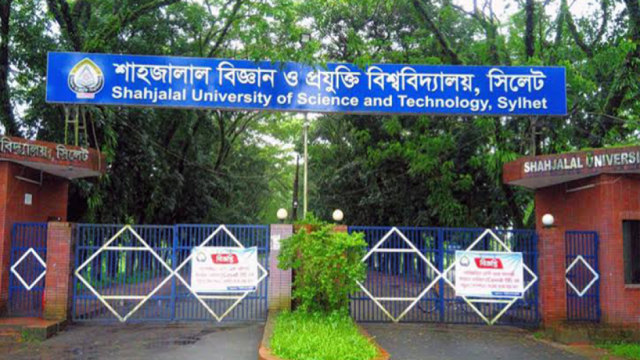 শাবির ২৫ শিক্ষার্থী বহিষ্কার