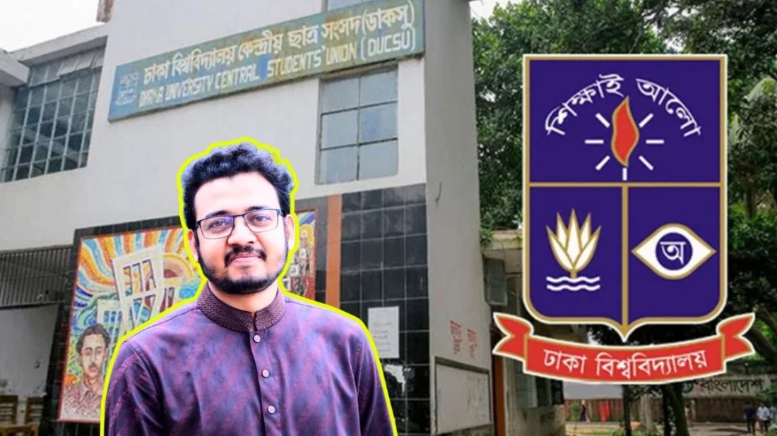 বিজয় তখনই পূর্ণ হবে যখন প্রতিশ্রুতি পূরণ করতে পারবো: এজিএস মহিউদ্দীন