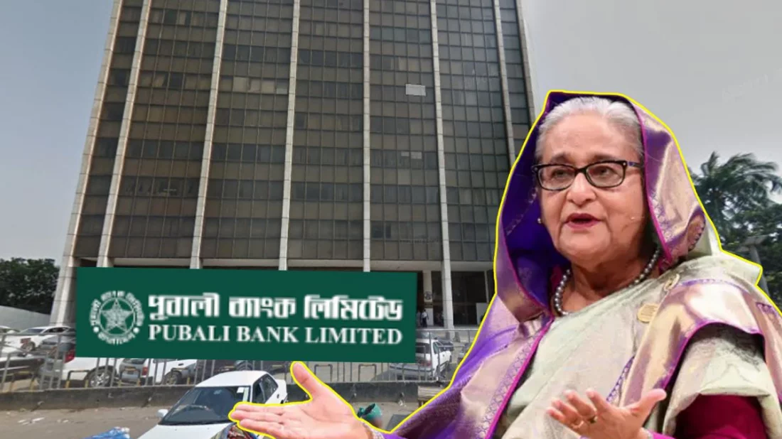 পূবালী ব্যাংকে শেখ হাসিনার লকারের সন্ধান, জব্দ করল এনবিআর