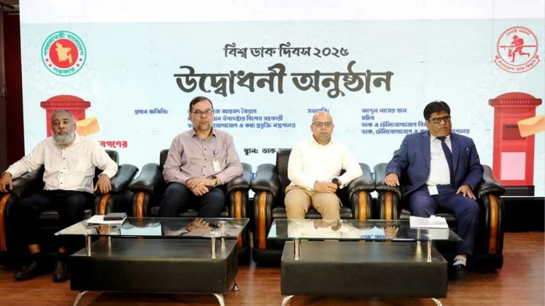 ডাক বিভাগের বেদখল সম্পদ পুনরুদ্ধার করা হবে: ফয়েজ তৈয়্যব