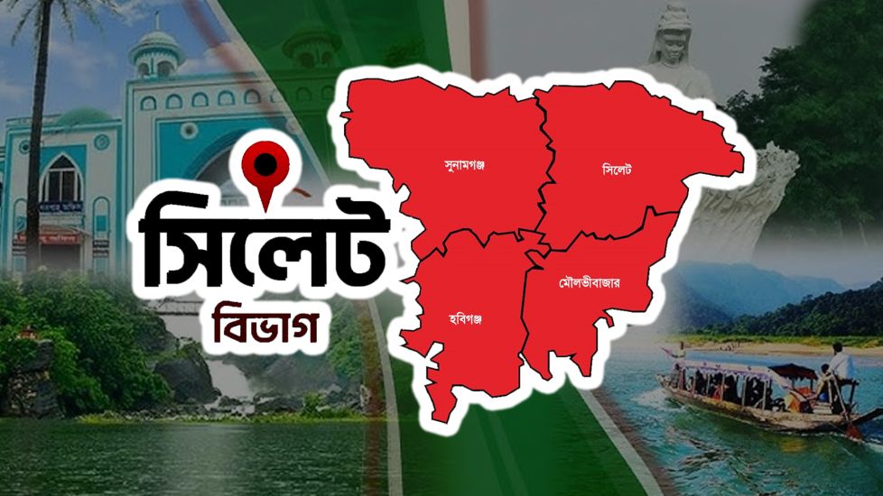 সিলেটে আতঙ্ক ছড়াচ্ছে যে রোগ, মারা গেলেন ১ জন