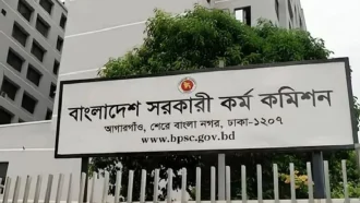 ৪৯তম বিশেষ বিসিএসের মৌখিক পরীক্ষা শুরু ২ নভেম্বর