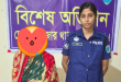দোয়ারাবাজারে কি নিয়ে ধরা খেলেন পুলিশের স্ত্রী