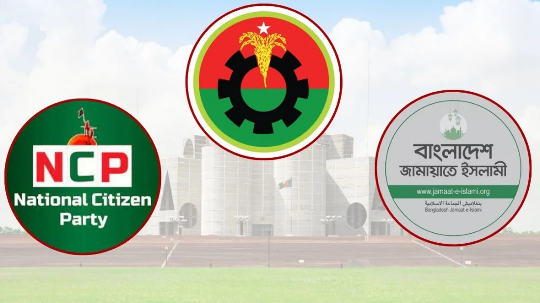 নির্বাচনের দিন গণভোট চায় বিএনপি-এনসিপি, জামায়াত চায় আগে