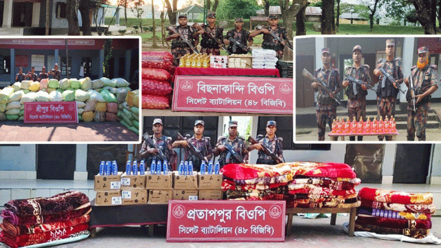 সিলেট সীমান্তে দেড় কোটি টাকার ভারতীয় চালান আটক