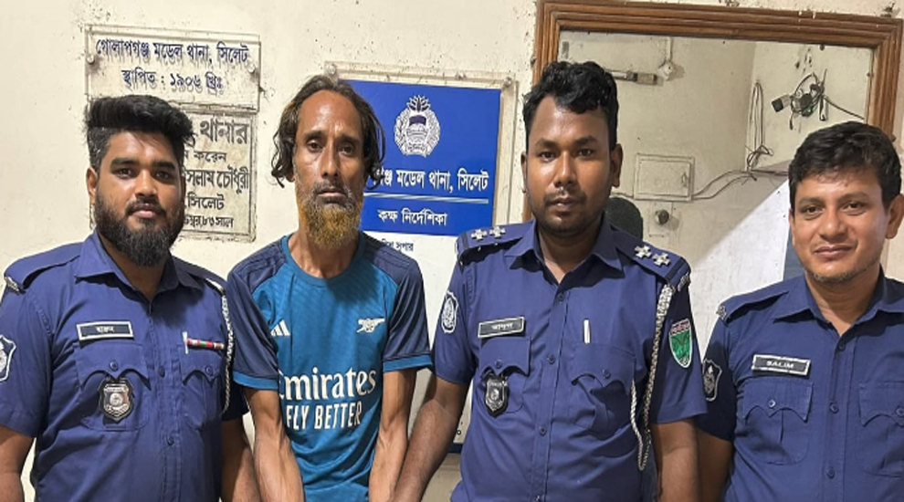 সিলেটের গোলাপগঞ্জ কুখ্যাত ডাকাত মোল্লা ফজলু পুলিশের খাঁচায়