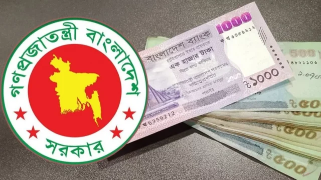 নতুন পে স্কেলে দ্বিগুণ হতে পারে মূল বেতন