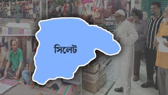 সিলেটের উন্নয়ন নিয়ে হার্ড লাইনে আরিফ