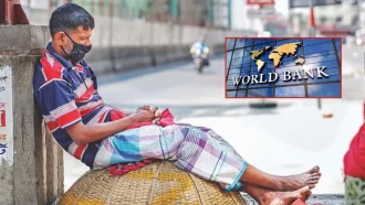 মুদ্রাস্ফীতি কমলেও দেশে দারিদ্র্যের হার বেড়েছে ২১.২ শতাংশ: বিশ্বব্যাংক
