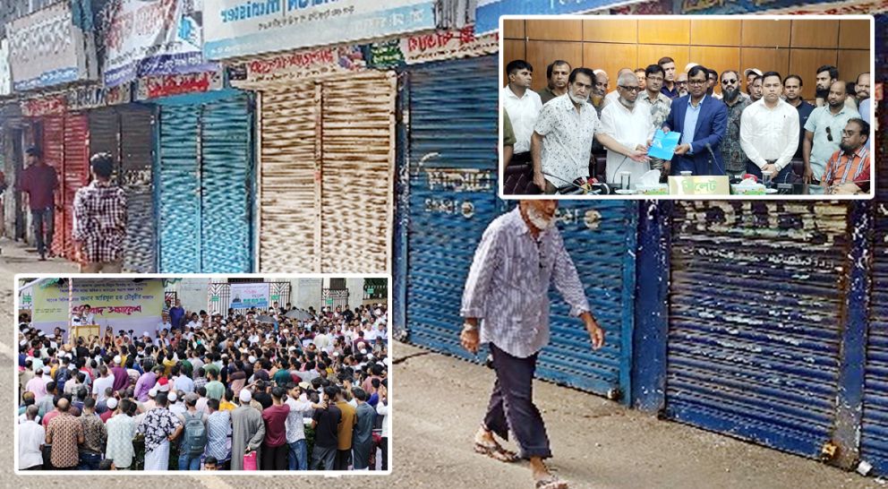 বৈষম্য ও অবহেলায় পর্যটন নগরী, ক্ষুব্ধ সিলেটবাসী