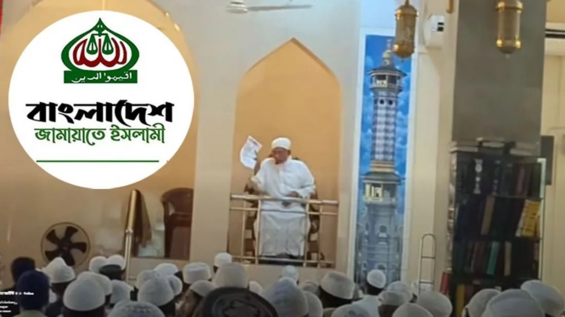 মিম্বারে বসে জামায়াতের চিঠি ছিঁড়ে ফেললেন মসজিদের খতিব