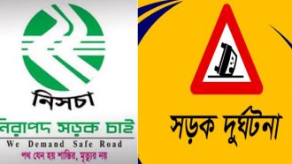 সিলেটে একমাসে সড়কে প্রাণ গেলো ৩৫ জনের