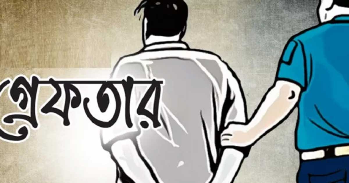 সিলেটে যে কারণে রহমত আলীকে ধরলো পুলিশ