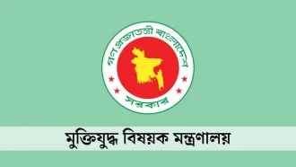 বাতিল হলো ১২৮ জুলাই যোদ্ধার গেজেট