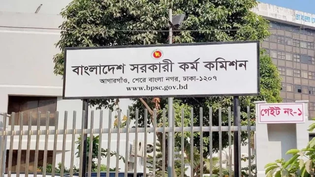 ৪৮তম বিসিএসে স্বাস্থ্য পরীক্ষা ২১ অক্টোবর, প্রার্থী ২৮৬৯