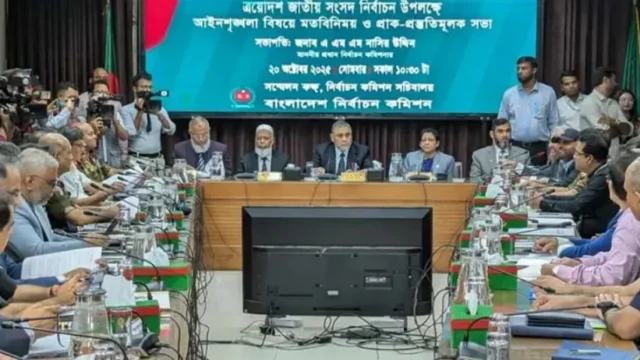 আইনশৃঙ্খলা বাহিনীর সঙ্গে ইসির বৈঠক শুরু