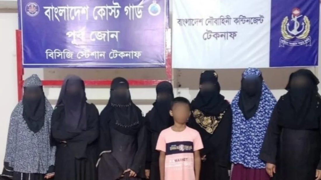 পাচারের উদ্দেশ্যে ৮ নারী-শিশু বন্দি টেকনাফের পাহাড়ে, অভিযানে উদ্ধার