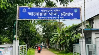 চট্টগ্রামে আওয়ামী লীগের মিছিল, সাবেক ভূমিমন্ত্রীসহ ১৩৮ জনের বিরুদ্ধে মামলা