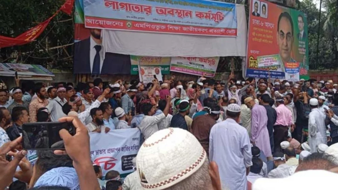 এমপিওভুক্ত শিক্ষক-কর্মচারীদের লাগাতার অবস্থান, মঙ্গলবার থেকে কর্মবিরতি