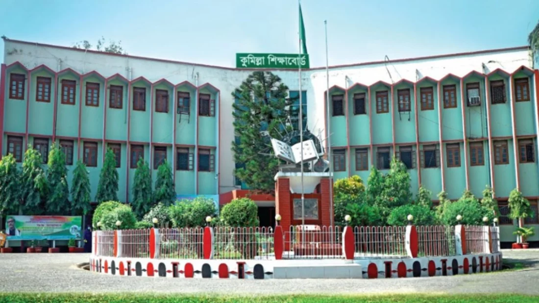 কুমিল্লা শিক্ষাবোর্ডে পাসের হার ৪৮ দশমিক ৮৬