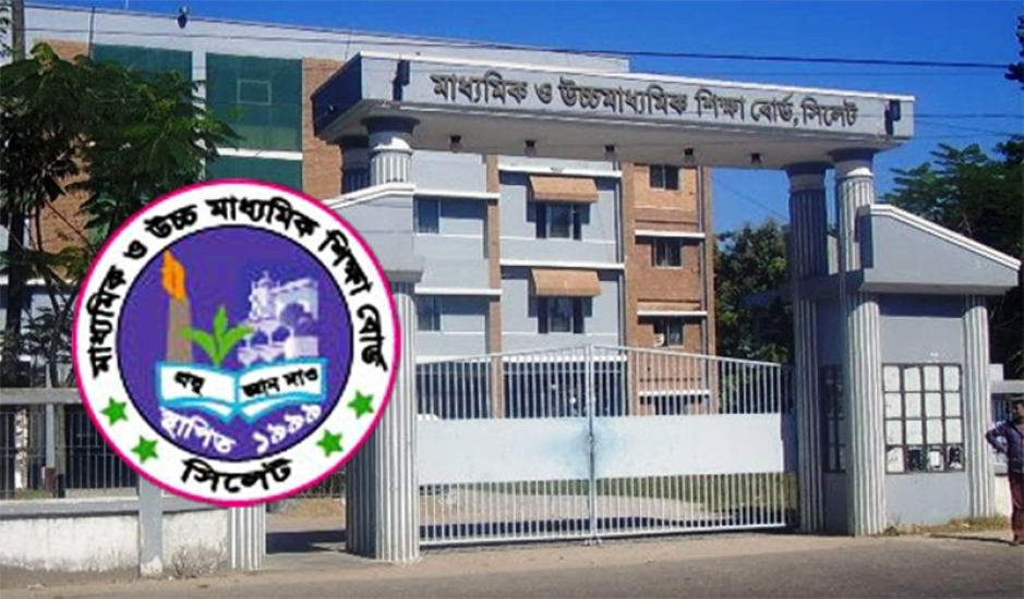 অপেক্ষায় সিলেটের ৭০ হাজার এইচএসসি পরীক্ষার্থী : ফল প্রকাশ বৃহস্পতিবার