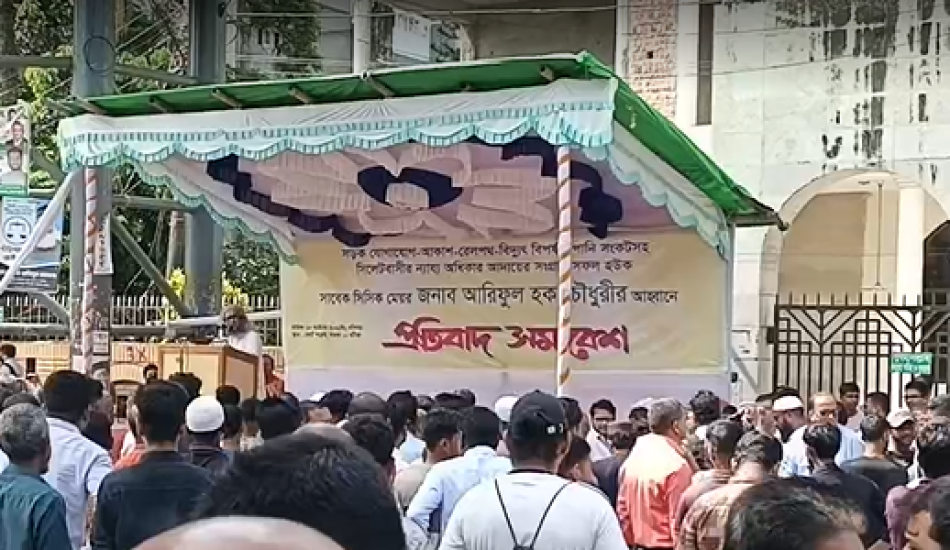 সিলেটে একঘন্টার ‘শাটডাউন’ শুরু