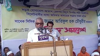 ন্যায্য অধিকার থেকে বঞ্চিত সিলেটের মানুষ : আরিফুল হক