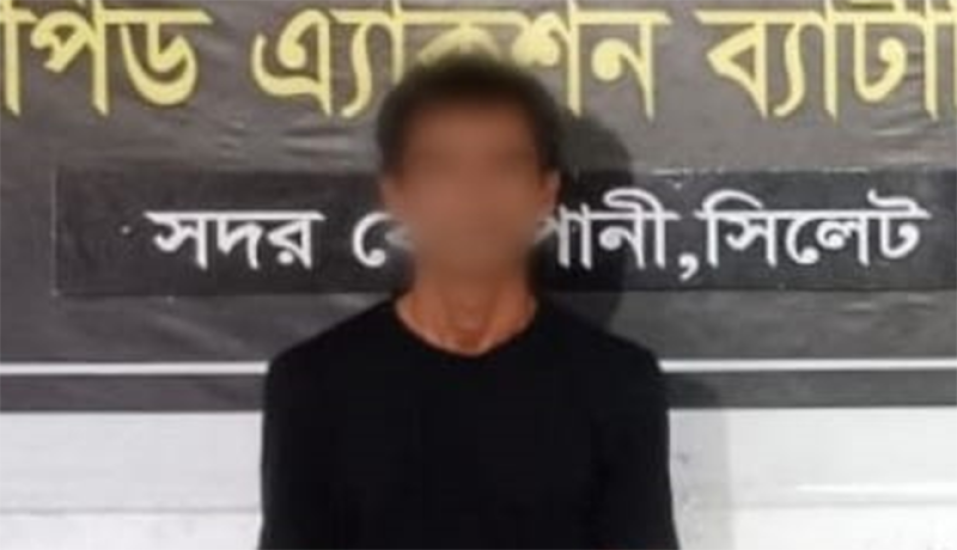 সিলেটে প্রাক্তন স্ত্রীর আপত্তিকর ছবি ফেসবুক-ইমোতে : স্বামী গ্রেফতার