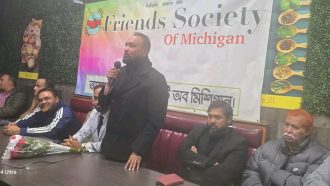 মিশিগান হ্যামটামিক সিটি কাউন্সিল সংবর্ধনা