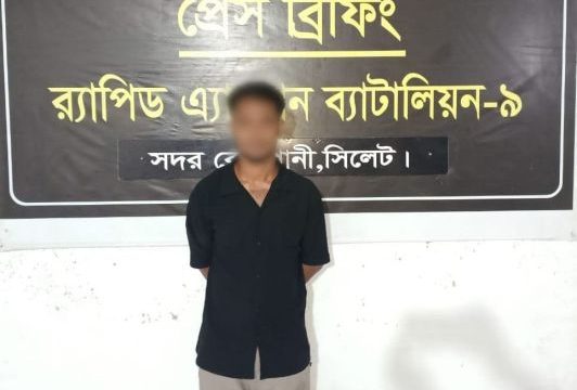 জকিগঞ্জে সেই ইমরান র‌্যাবের হাতে পাকড়াও