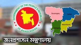 সিলেটের ১৪ উপজেলায় ইউএনওর দায়িত্ব পেলেন যারা