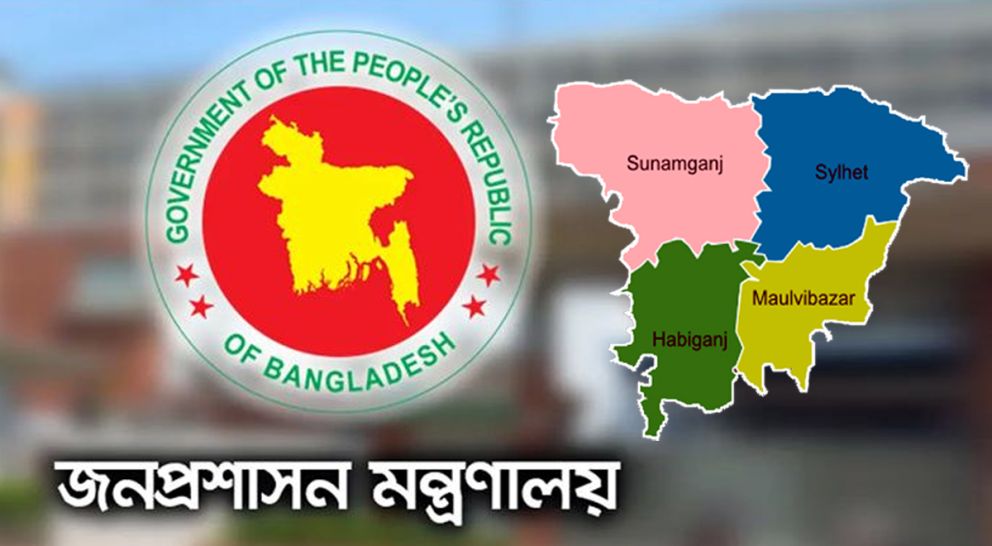 সিলেটের ১৪ উপজেলায় ইউএনওর দায়িত্ব পেলেন যারা