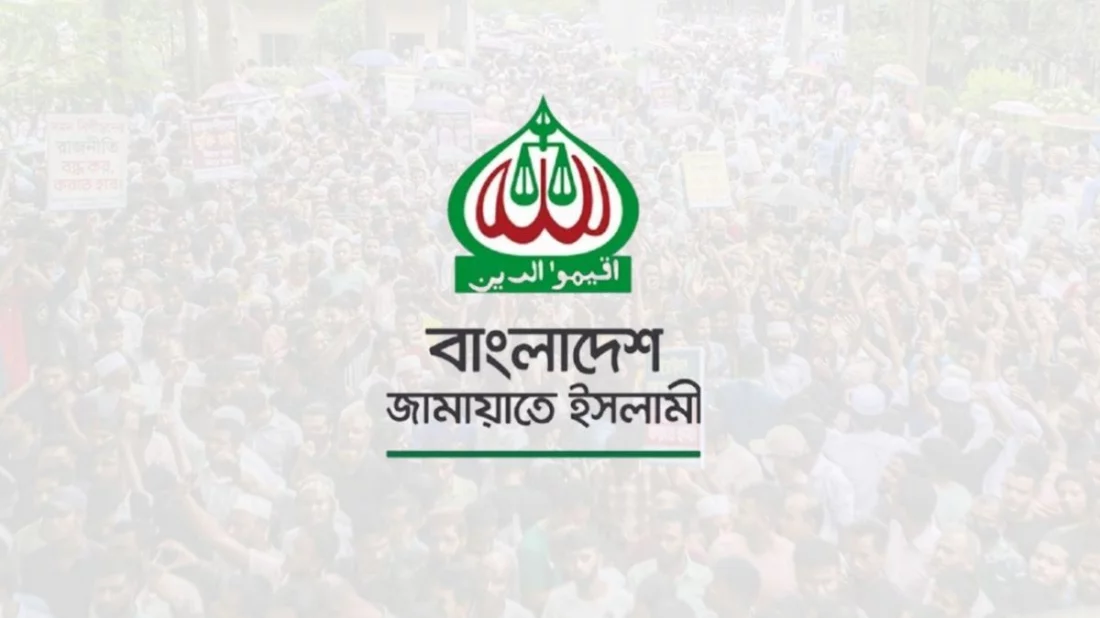 গণভোট ও জুলাই আদেশ ইস্যুতে প্রধান উপদেষ্টার সাক্ষাৎ চায় জামায়াত