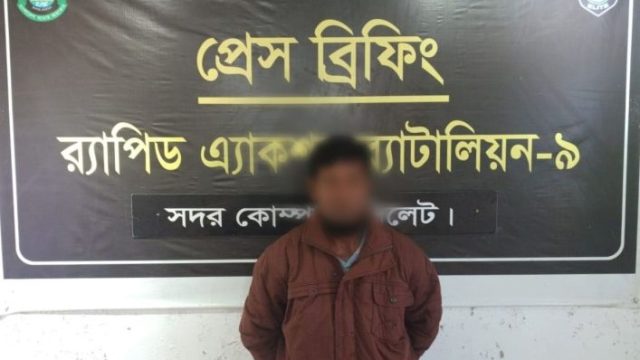 বালি চাপা দিয়ে হ-ত্যা, গ্রে-ফ-তা-র ১