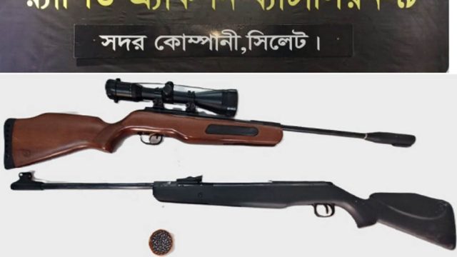 গোলাপগঞ্জ থেকে উদ্ধার গু-লিসহ দুটি বিদেশী অ-স্ত্র