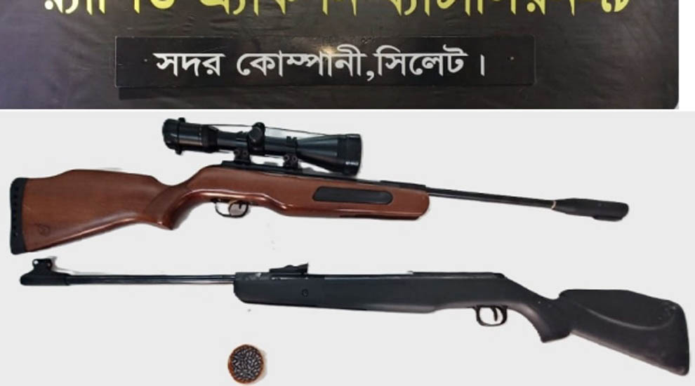 গোলাপগঞ্জ থেকে উদ্ধার গু-লিসহ দুটি বিদেশী অ-স্ত্র