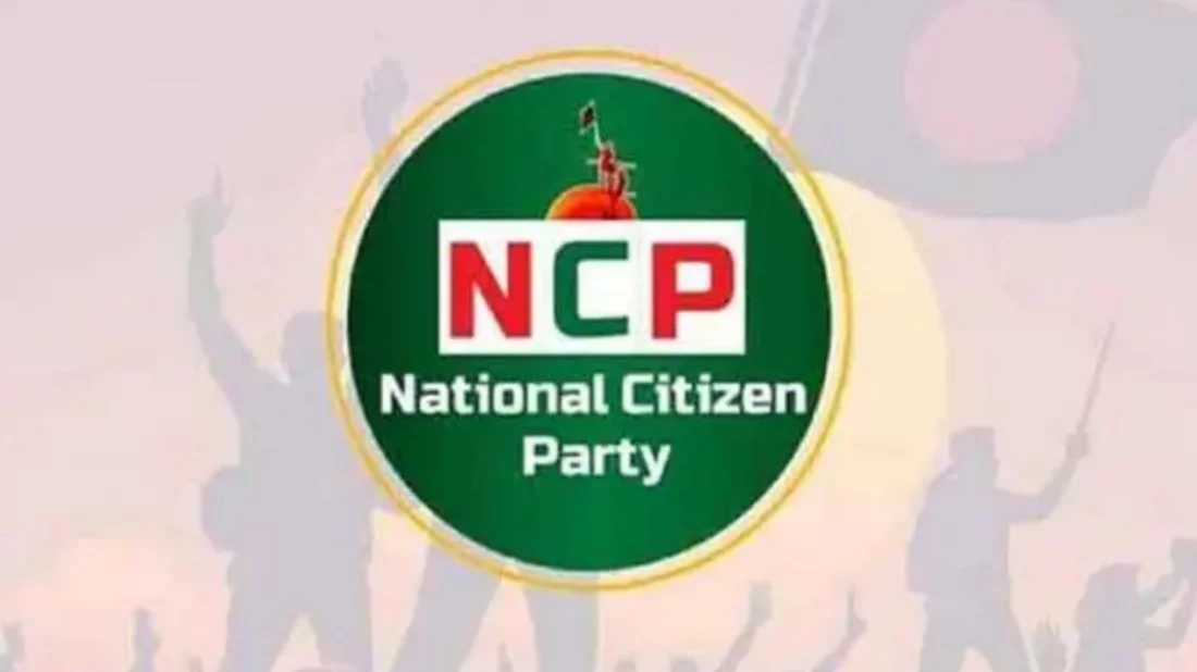 যেসব আসনে লড়বেন এনসিপির শীর্ষ নেতারা