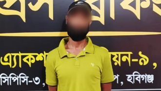 হবিগঞ্জে ঘর থেকে টেনে নিয়ে খুন : আটক আরেকজন