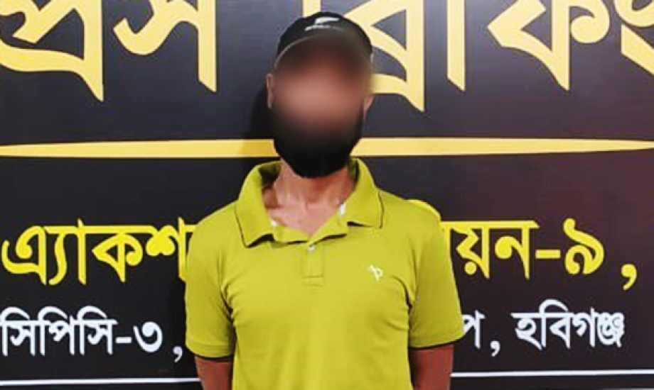 হবিগঞ্জে ঘর থেকে টেনে নিয়ে খুন : আটক আরেকজন